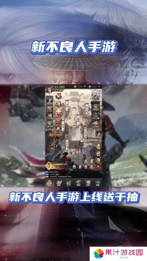 不良人手游全角色获取途径大揭秘:所有侠客如何解锁?方法途径一文汇总