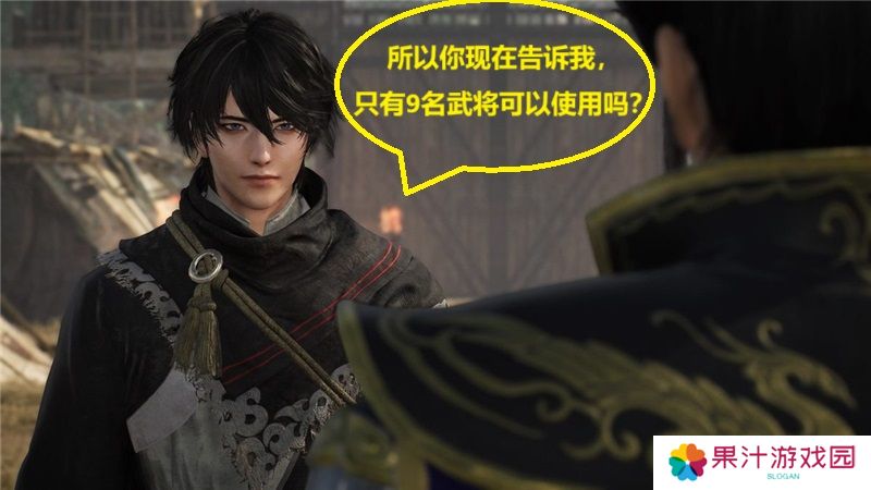 制作预算不够？真三国无双起源制作人庄知彦亲披真相
