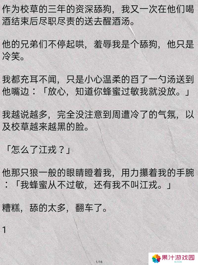 啊～快点
