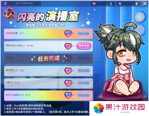 街头篮球4