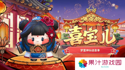蛋仔派对7