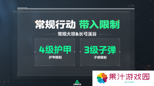 三角洲行动9