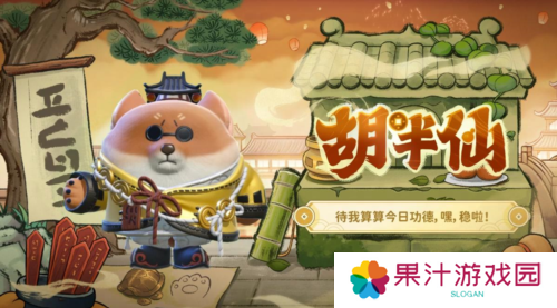 蛋仔派对8