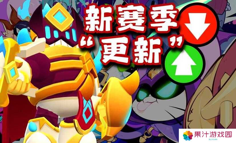 荒野乱斗国服第二赛季究竟何时落幕?玩家们都在期待揭晓