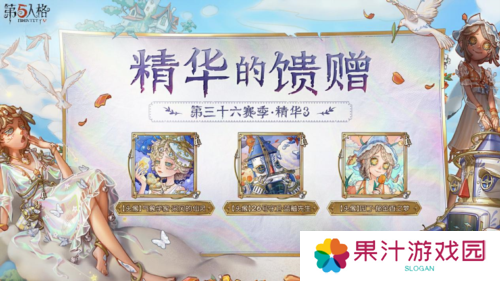 第五人格5