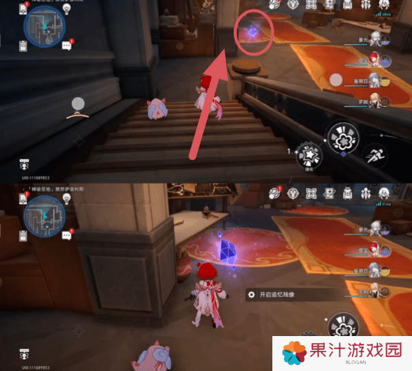 崩坏星穹铁道3.1雅努萨波利斯追忆残像攻略 神谕圣地雅努萨波利斯追忆残像收集位置汇总[多图]图片9
