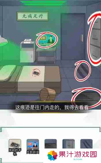 离谱的汉字我老公呢怎么玩-我老公呢关卡攻略