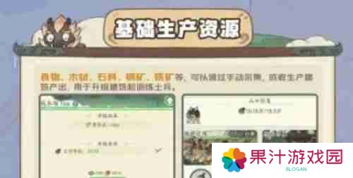 时光大爆炸采集助手怎么用 采集助手使用方法