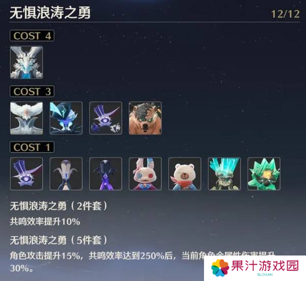 鸣潮布兰特声骸如何选择 布兰特声骸选择选择推荐[多图]图片3