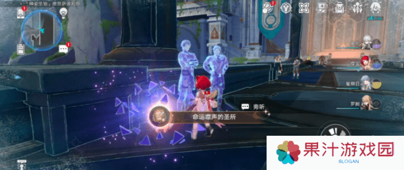 崩坏星穹铁道3.1雅努萨波利斯追忆残像攻略 神谕圣地雅努萨波利斯追忆残像收集位置汇总[多图]图片11