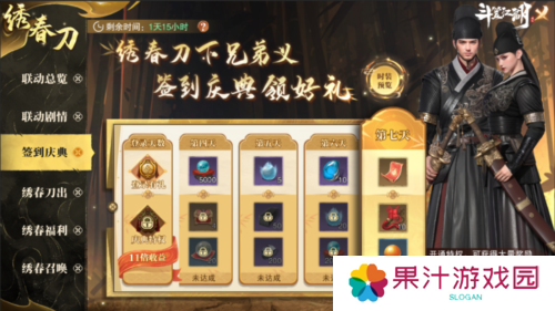 斗笠江湖6