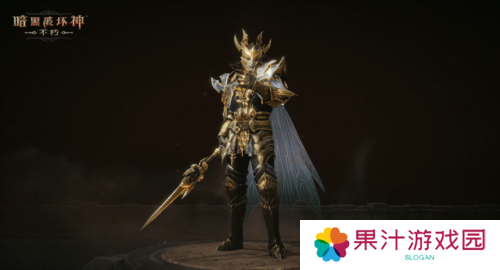 暗黑破坏神不朽8