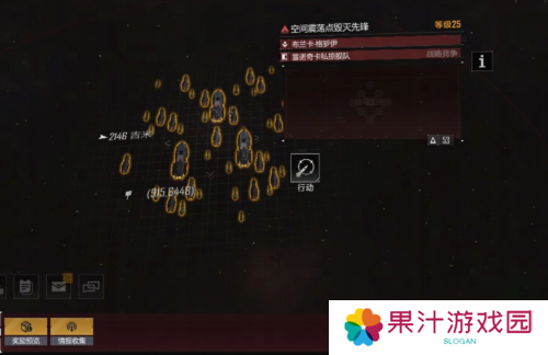 无尽的拉格朗日4