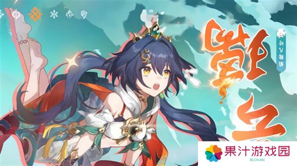 崩坏星穹铁道3.1云璃攻略 云璃如何带遗器[图]图片1