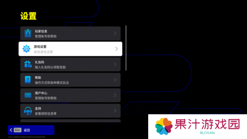 实况足球2