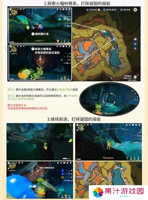 :原神清籁岛旧宝解谜攻略:如何快速破解谜题并解锁隐藏成就的详细步骤?