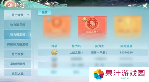 把带新人作为传统 更勇夺岁末演兵亚军《天下》手游