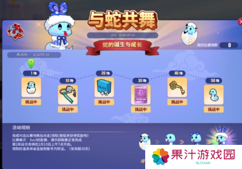 街头篮球3