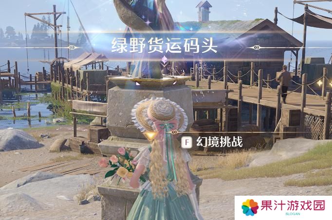 无限暖暖蓝色的黑洞狩猎头部祝福闪光获取攻略 蓝色的黑洞狩猎头部祝福闪光在哪里[多图]图片2