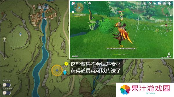 原神鱼钩的物尽其用隐藏成就如何达成 鱼钩的物尽其用怎么做[多图]图片9