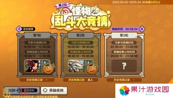 DNF地下城与勇士手游全新版本活动爆料！送全身55级史诗！