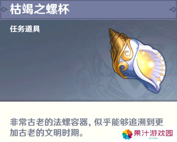原神水仙十字之剑怎么获得 水仙十字之剑获取方法及精炼材料如何收集[多图]图片7