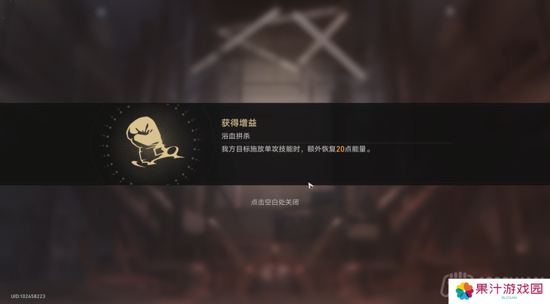 崩坏星穹铁道磐岩镇超级联赛轻量级比赛怎么过-磐岩镇超级联赛第二天攻略