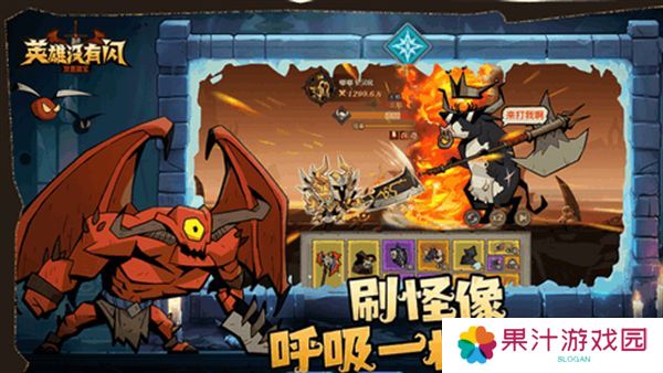 英雄没有闪祝福等级怎么快速提升 祝福等级快速提升等级攻略[图]图片1