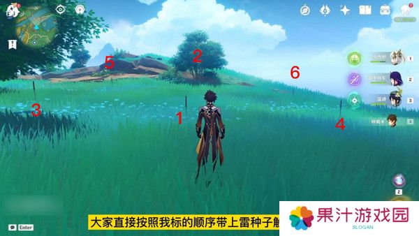 原神稻妻触摸剑柄宝箱攻略 稻妻触摸剑柄任务怎么完成[多图]图片4