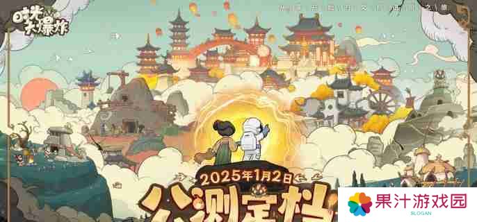 时光大爆炸采集助手怎么用 采集助手使用方法