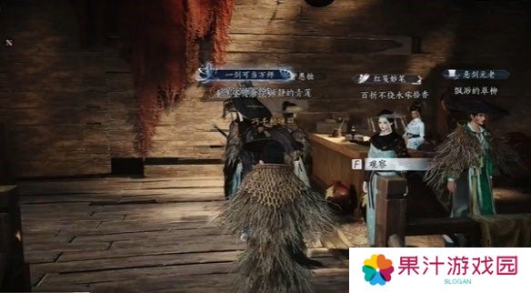 燕云十六声酒肆秘闻全收集攻略 酒肆秘闻在哪里收集[多图]图片11