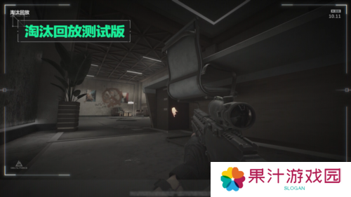 三角洲行动10