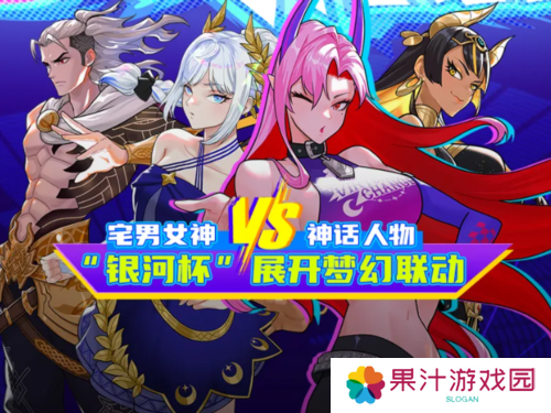 街头篮球4