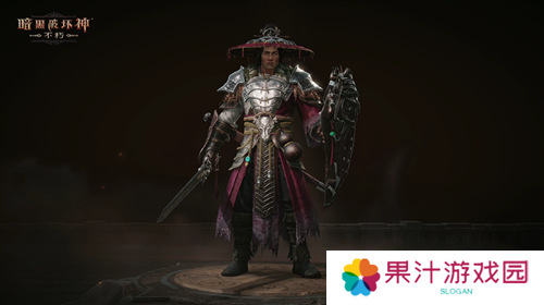 暗黑破坏神不朽8
