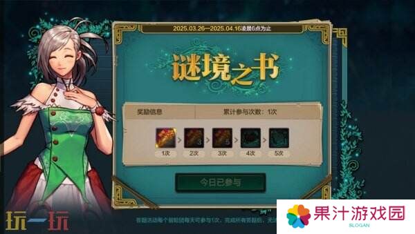 DNF地下城与勇士手游全新版本活动爆料！送全身55级史诗！