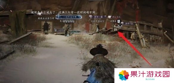 燕云十六声酒肆秘闻全收集攻略 酒肆秘闻在哪里收集[多图]图片4