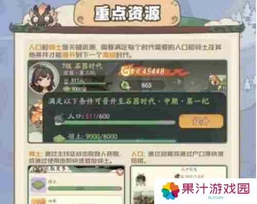 时光大爆炸采集助手怎么用 采集助手使用方法