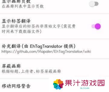 EHVIEWER官方下载被隐藏的真相!速存这波血赚资源,手慢无!