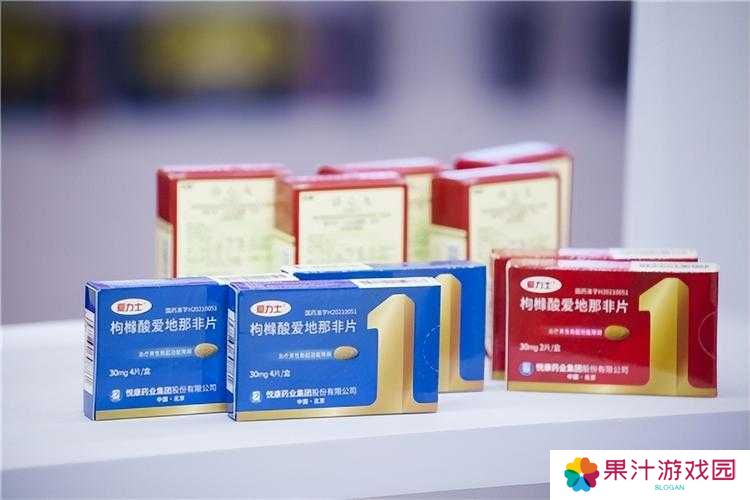 爱地那非多少钱一盒?学生党实测这家店价格惊到我了!