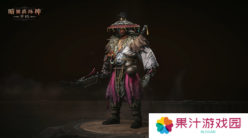 暗黑破坏神不朽10