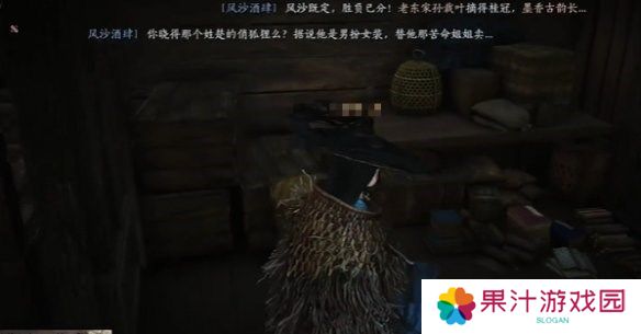 燕云十六声酒肆秘闻全收集攻略 酒肆秘闻在哪里收集[多图]图片13