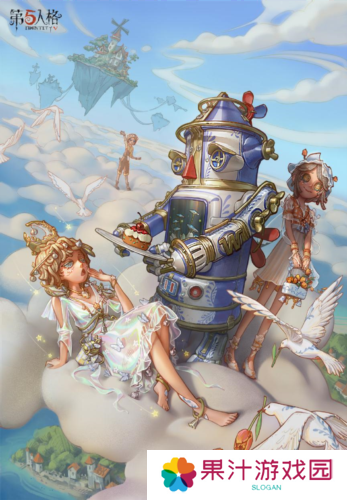 《第五人格》幻梦奇旅第三十六赛季精华3 正式上线