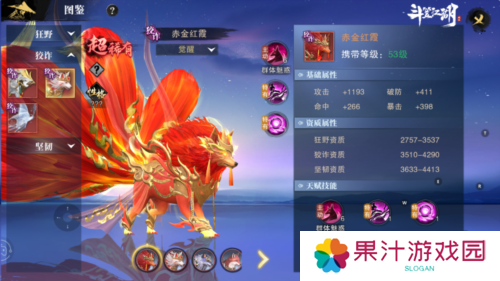 斗笠江湖4