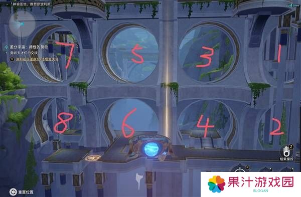 崩坏星穹铁道神悟树庭虫鸣秘闻隐藏宝箱收集攻略 神悟树庭虫鸣秘闻在哪里[多图]图片8