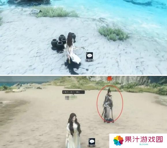 逆水寒手游醉梦谪仙奇遇任务怎么完成 醉梦谪仙奇遇攻略[多图]图片2