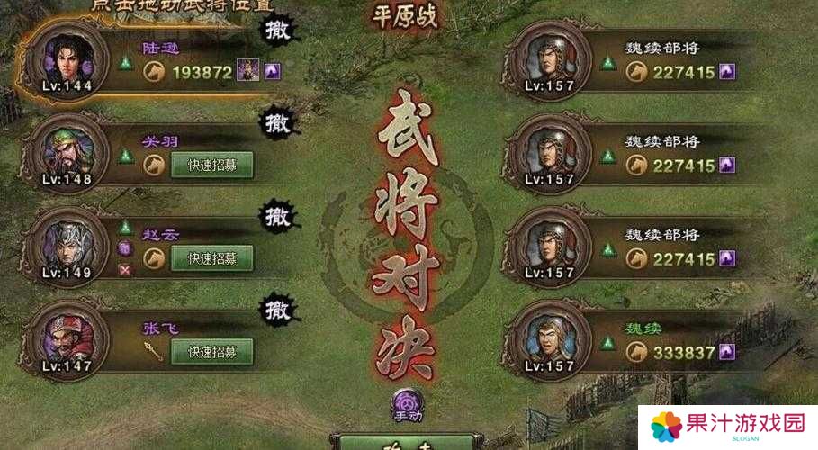 攻城掠地新手必看:5大关键策略助你轻松过关