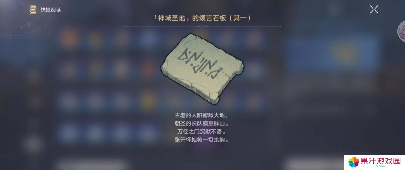 崩坏星穹铁道虫鸣秘闻门径律法通关攻略 3.1虫鸣秘闻门径律法任务怎么过[多图]图片7