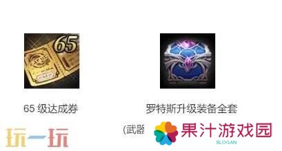 DNF地下城与勇士手游全新版本活动爆料！送全身55级史诗！