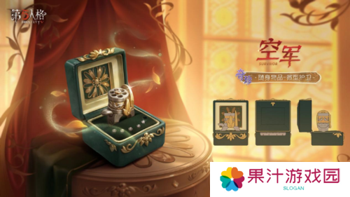 第五人格6