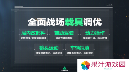 三角洲行动11